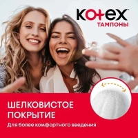 Kotex Tampoane Ultra Sorb Mini 16 buc - thumbs image 5
