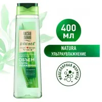 Cistaia Linia Sampon 400ml Expert Ultrahidratare - thumbs image 2