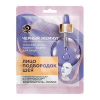 Ciornii Jemciug Masca cu folie faciala Efect de lifting