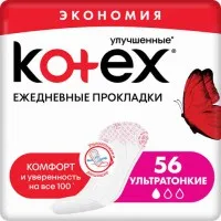 Kotex Absorbante zilnice 56 buc Ultraslim Deo