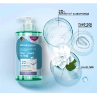 Ciornii Jemciug Gel pentru spalarea fetei 430 ml - thumbs image 4