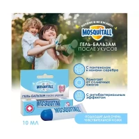 Гель-бальзам MOSQUITALL Скорая помощь после укусов, 10 мл - thumbs image 2