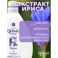 DermoMed Gel de dus 1L Talc si Iris - thumbs image 3