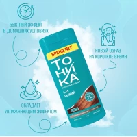 Tonica Balsam nuantator 150ml 6.45 Roscat - thumbs image 5