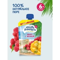 Cand o sa cresc Piure mar, mango si zmeura 180g - thumbs image 2