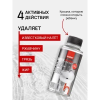 Средство для прочистки труб Sano Drain 200 г - thumbs image 3