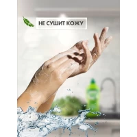 Morning Fresh Detergent de vase Apple 900 ml - thumbs image 3