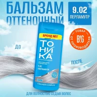 Tonica Balsam nuantator 150ml 9.02 Pearlescent - thumbs image 2