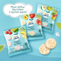 FrutoNanny Gustare crocanta de orez Mix multifruct (12+ luni), 30 g - thumbs image 3
