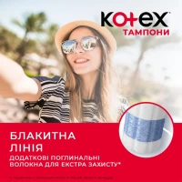 Kotex Tampoane Ultra Super 8 buc - thumbs image 5