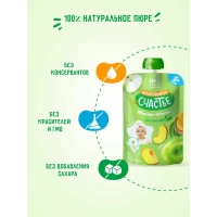 Маленькое счастье Пюре Яблоко-Персик (пауч) 90 г - thumbs image 3
