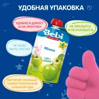 Пюре Bebi Premium яблоко 90г с 4 месяцев - thumbs image 3