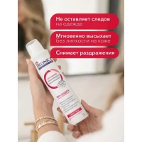 Deonica Deodorant spray Pro-Protectie 200 ml - thumbs image 2