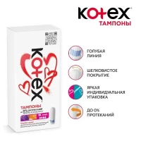 Kotex Tampoane Ultra Sorb Mini 16 buc - thumbs image 3