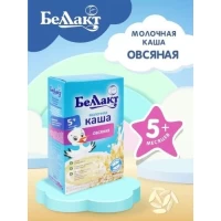 Bellact Terci de porumb cu lapte de la 5 luni 200gr - thumbs image 2