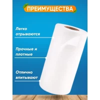 Paclan Practi Maxi Laveta Univerersala 25сm*30сm, 50buc - thumbs image 5