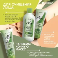 Apa micelara hidratanta 3in1 pentru fata si pielea din jurul ochilor 400 ml - thumbs image 4