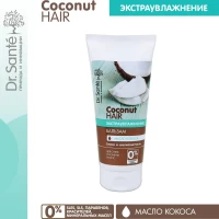 Dr.Sante Бальзам Coconut Hair для сухих и ломких волос 200 мл - thumbs image 3