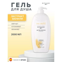 Byphasse Gel de dus Vanila 2 L - thumbs image 2