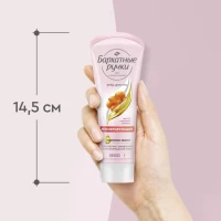 Бархатные Ручки Крем для рук Регенерирующий 72мл - thumbs image 2