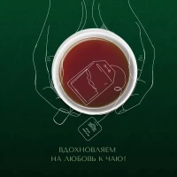 Ahmad Tea Ceai negru Premium Earl Grey 25 plicuri - thumbs image 6