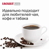 Lacalut Pasta de dinti 75ml White - thumbs image 3