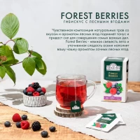 Ahmad Tea Ceai din plante Forest Berries 20 plicuri - thumbs image 4