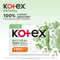 Kotex Natural Absorbante zilnice Normal 8 buc - thumbs image 2