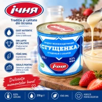Продукт молокосодерж сгущенное Ичня с сахаром 8,5% 370г - thumbs image 2