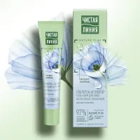 Cistia Linia Gel crema pentru fata 40ml pentru toate tipurile de piele - thumbs image 2