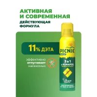 Аэрозоль от насекомых Picnic Family от комаров 150 мл - thumbs image 4