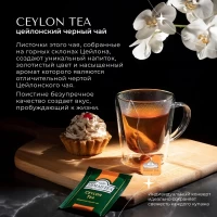 Ahmad Tea Ceai negru Premium Ceylon 25 plicuri - thumbs image 3