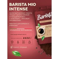 Barista Cafea macinata MIO Intense 225g - thumbs image 2