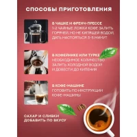 Barista Cafea macinata MIO Intense 225g - thumbs image 3