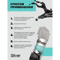 Silver Renovator pentru Velur & Nubuc 250ml Negru SB2502-01/SB3202-01/SB2202-01 - thumbs image 5