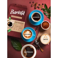 Barista Cafea macinata MIO Intense 225g - thumbs image 5