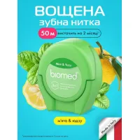Biomed Ata dentara cu aroma de menta si Yuzu 50 m - thumbs image 3