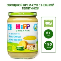 HiPP Piure Supa de legume cu carne de vitel (6+ luni), 190 g - thumbs image 3