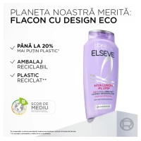 L'Oreal Paris Elseve Hyaluron Plump увлажняющий шампунь для обезвоженных волос, 250 мл - thumbs image 8