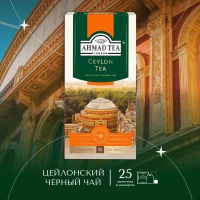 Ahmad Tea Ceai negru Premium Ceylon 25 plicuri - thumbs image 2