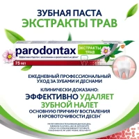 Parodontax Pasta de dinti 75gr Herbal Fresh - thumbs image 2
