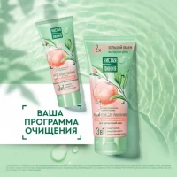 Чистая Линия Пилинг для лица Бережный с фруктовыми кислотами 50 мл - thumbs image 3