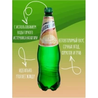Bautura Natakhtari Cream Soda 1L - thumbs image 2