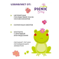 Гель-бальзам после укусов насекомых Picnic Baby 30 мл - thumbs image 5