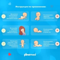 Pine-Med Scutece pentru colectarea urinei Medium 5-11kg 2 buc - thumbs image 3