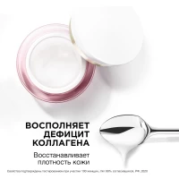 Ciornii Jemciug Crema-masca de fata de noapte Nutritie 46ml - thumbs image 5