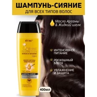 Шампунь для блеска Масло арганы + жидкий шелк для всех типов волос 400 мл - thumbs image 2