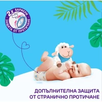 Pufies Подгузники Sensitive ML MP MINI N2 4-8кг 70 шт - thumbs image 5