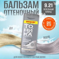 Tonica Balsam nuantator 150ml 9.21 Blonda cenusie - thumbs image 2