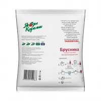 Брусника ягоды 200г Ягоды Карелии, пакет - thumbs image 2